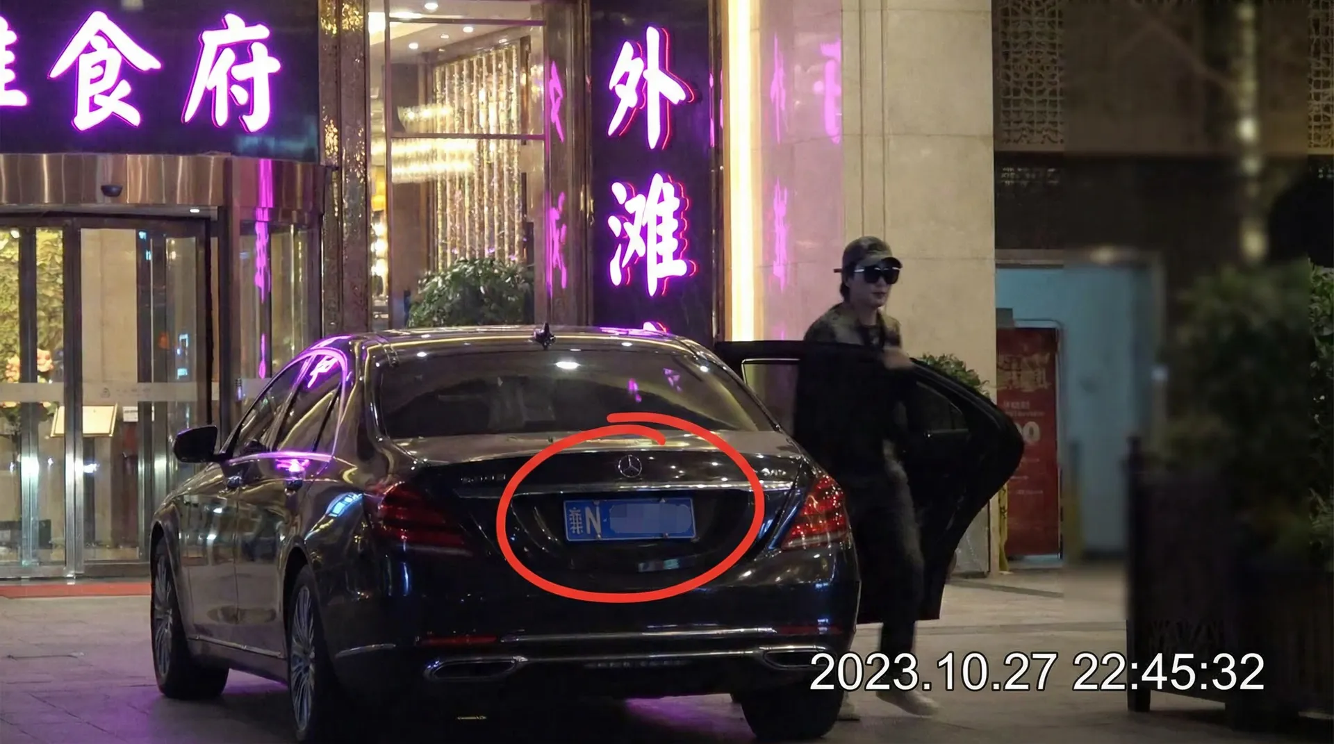 号手就位电视剧免费观看下载 - 豪车餐厅外偷拍